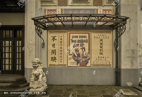 制作白俄罗斯护照模板
